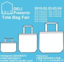 画像: 2/22-3/4【TOTO BAG Fair】@DELI