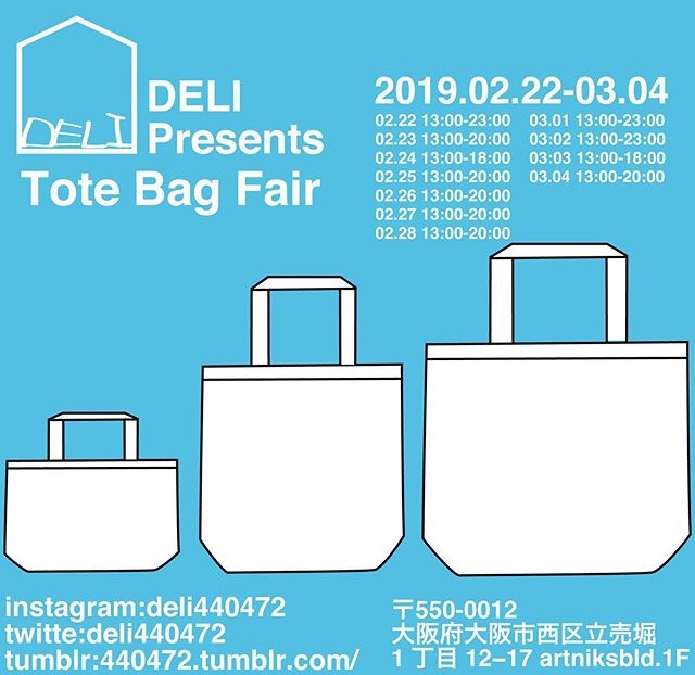 画像: 2/22-3/4【TOTO BAG Fair】@DELI