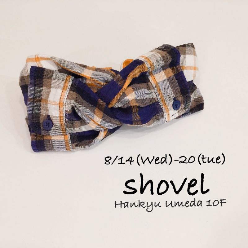 画像: 8/14-20【shovel exhibition】@うめだ阪急10F