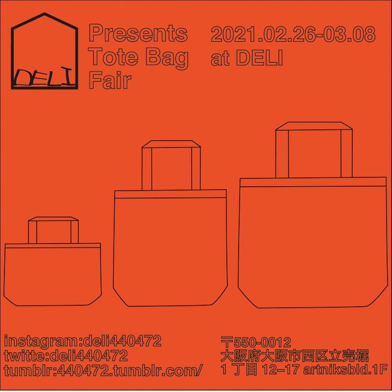 画像: 2021/2/26-30 🛍TOTE BAG FAIR🛍@DELI