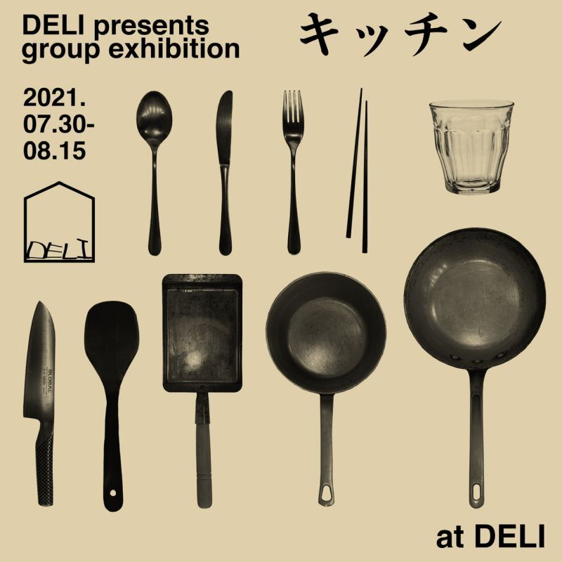 画像: 7/30-8/15【kitchen 】@DELI大阪(立売堀)