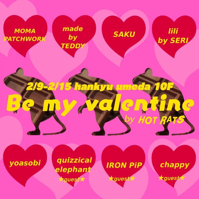 画像: 2/9-15『Be my Valentine by HOT RATS』うめだ阪急10F