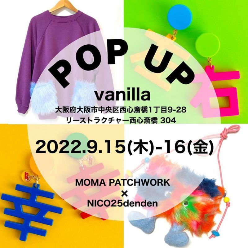 画像: 9/15.16 【MOMA × NICO25denden POP UP SHOP】@vanilla心斎橋